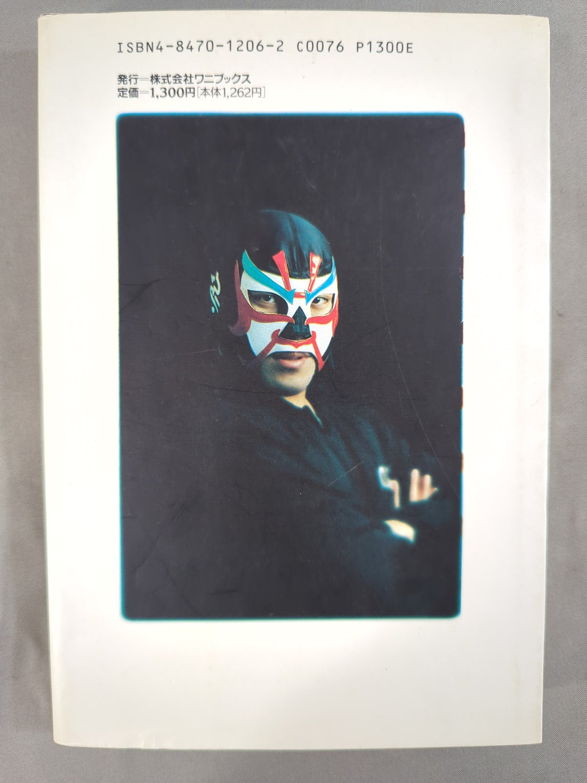 Legend of Mask Man Dream Messengers Wearing Masks