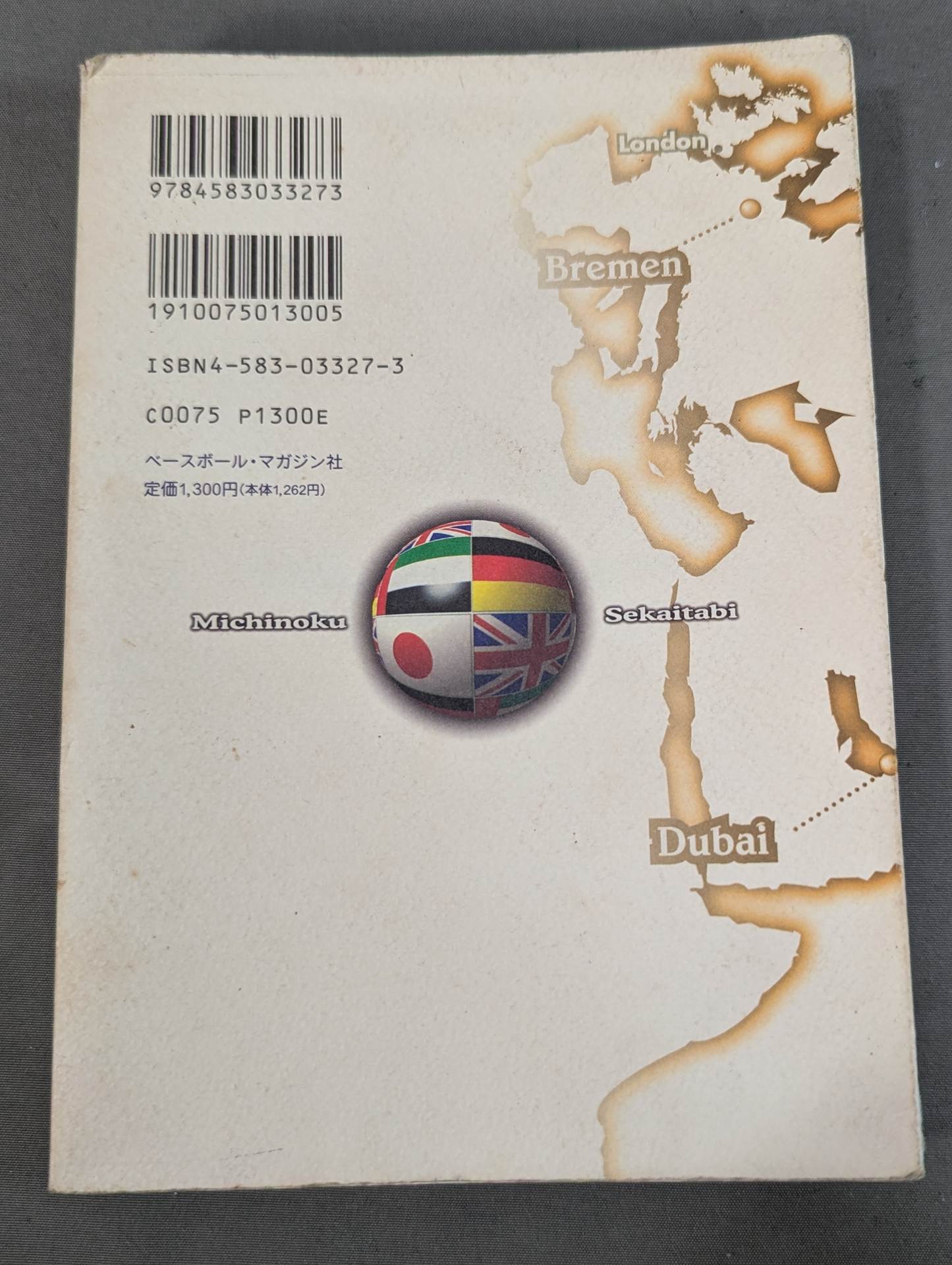 [Author hand signed autograph ] Michinoku World Travel No Problem is a Big Problem