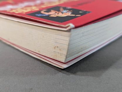 みちのく夢伝説  ザ・グレート・サスケと愉快な仲間