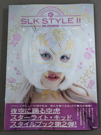 【直筆サイン入り】STARLIGHT KID STYLE BOOK  SLK STYLE 2 /10th ANNIVERSARY