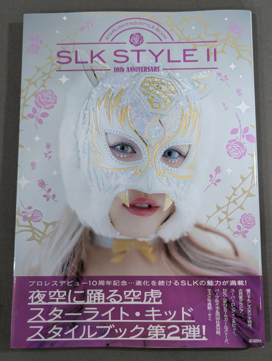 【直筆サイン入り】STARLIGHT KID STYLE BOOK  SLK STYLE 2 /10th ANNIVERSARY