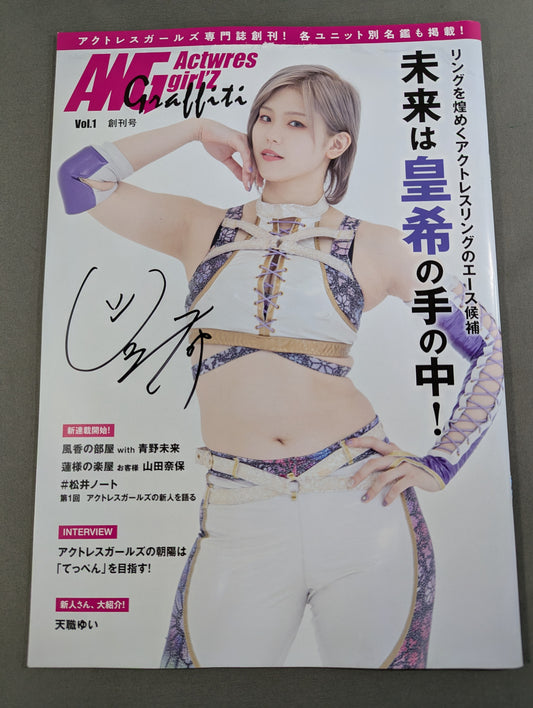 [4 fighters hand signed autograph Actress Girls Graffiti Vol.1 First Issue