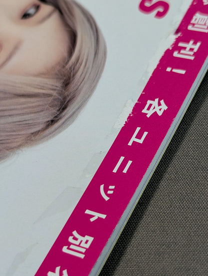 【4選手直筆サイン入り】アクトレスガールズグラフィティ Vol.1 創刊号