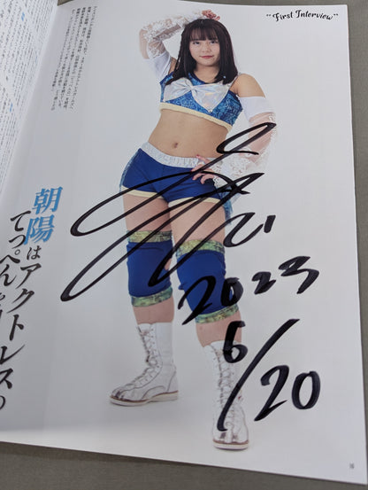 【4選手直筆サイン入り】アクトレスガールズグラフィティ Vol.1 創刊号