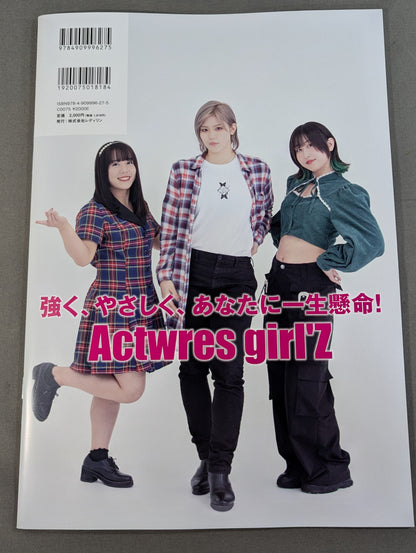 【4選手直筆サイン入り】アクトレスガールズグラフィティ Vol.1 創刊号