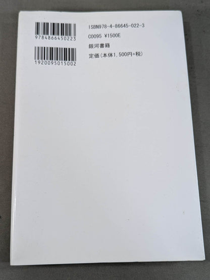 【直筆サイン入り】生きざまインタビュー第2弾