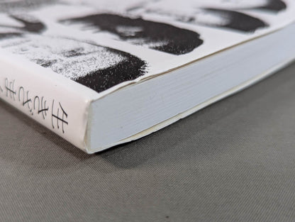 【直筆サイン入り】生きざまインタビュー第2弾