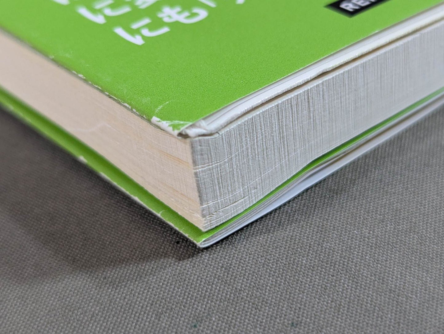 【Nobuhiko Takada hand signed autograph 】Words of determination ~Troubled people!~