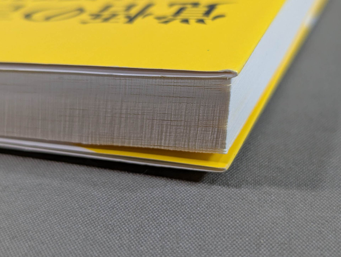 【Nobuhiko Takada hand signed autograph 】Words of determination ~Troubled people!~