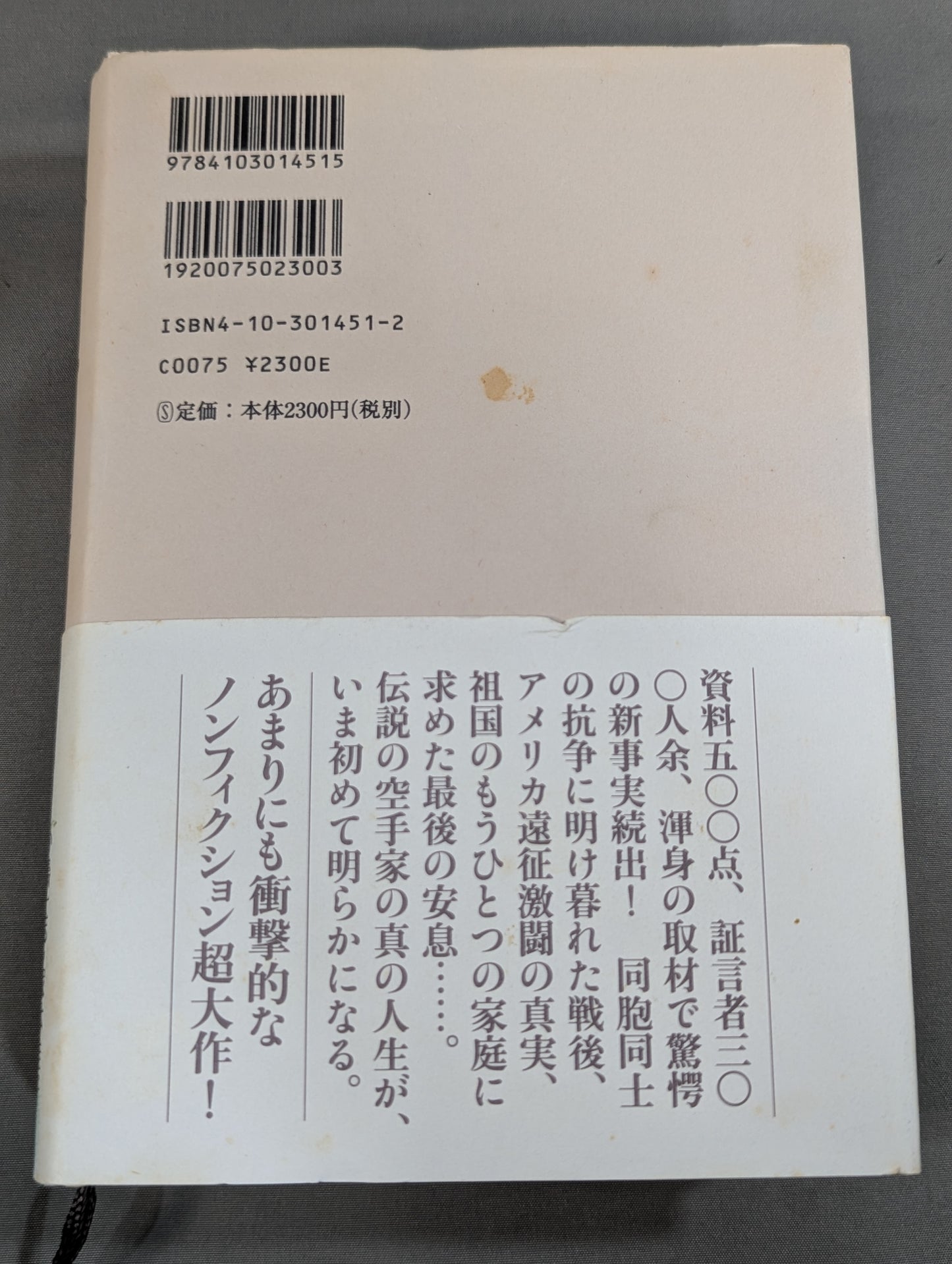 Mas Oyama (Masutatsu Oyama)