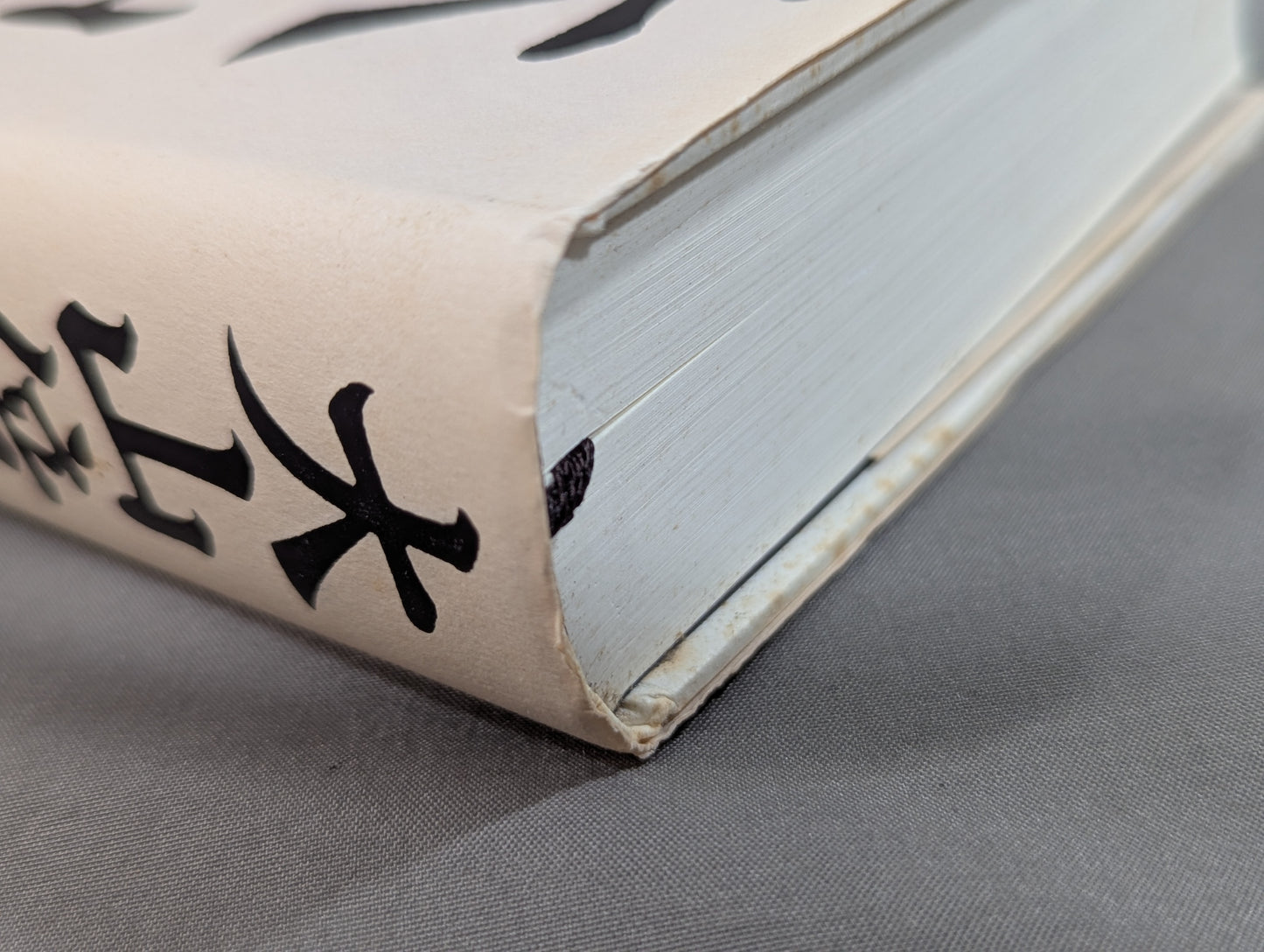 Mas Oyama (Masutatsu Oyama)