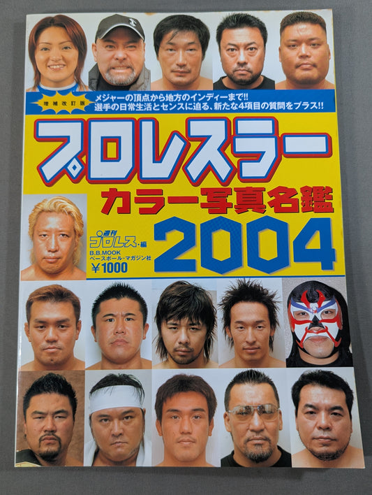 PRO WRESTLER  Color PHOTO  Directory 2004 Expanded and Revised Edition
