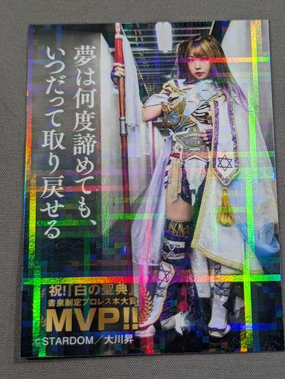 【直筆サイン入り】白の聖典