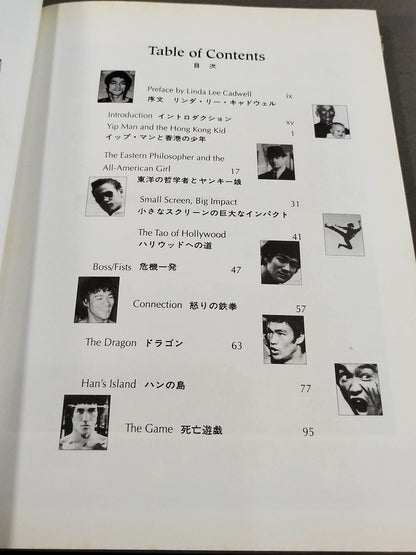 ブルース・リー ドラゴン伝説
