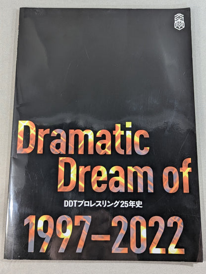 【7選手 直筆サイン入り】DDTプロレスリング25年史　Dramatic Dream of 1997-2022