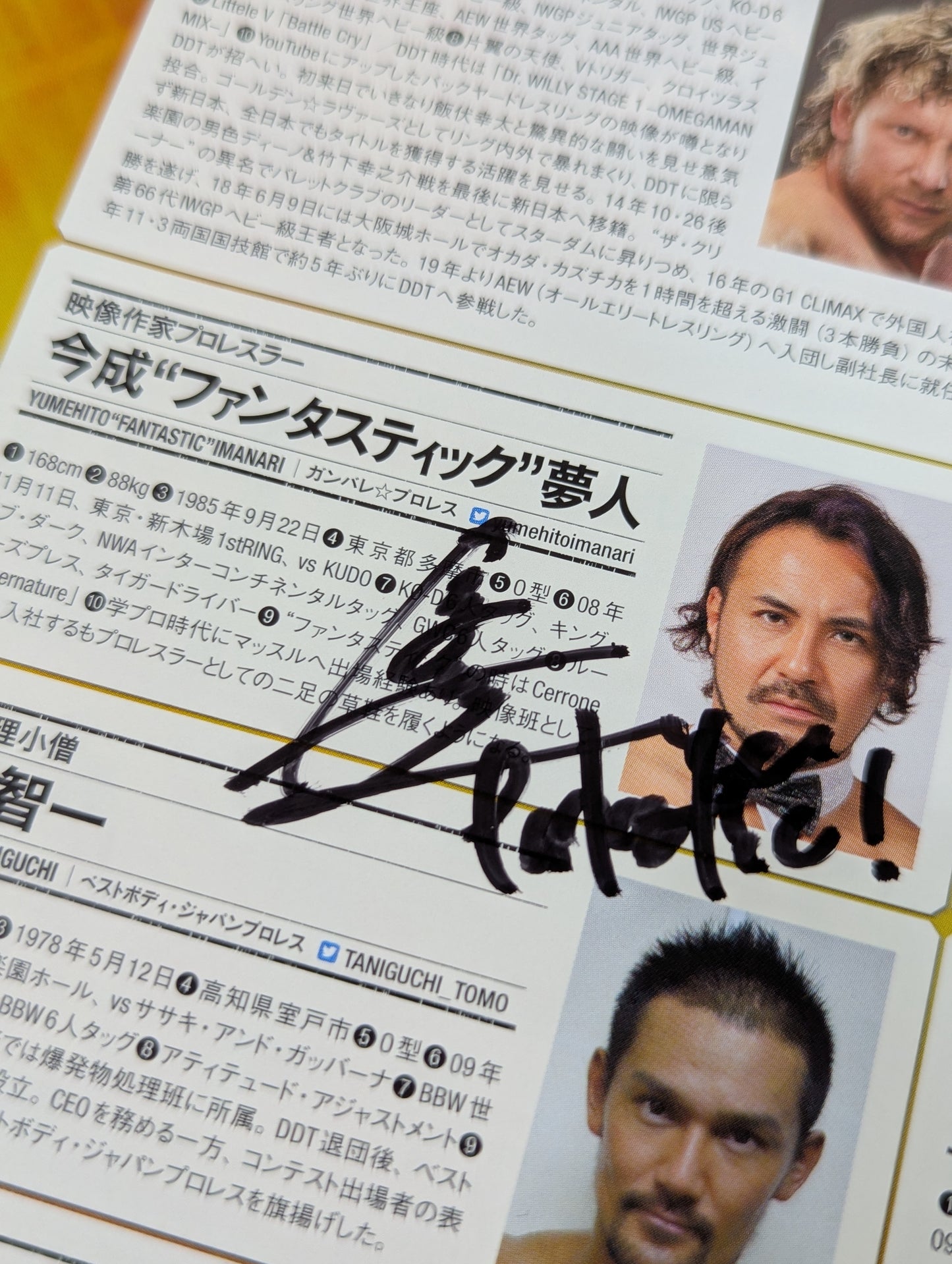 【7選手 直筆サイン入り】DDTプロレスリング25年史　Dramatic Dream of 1997-2022
