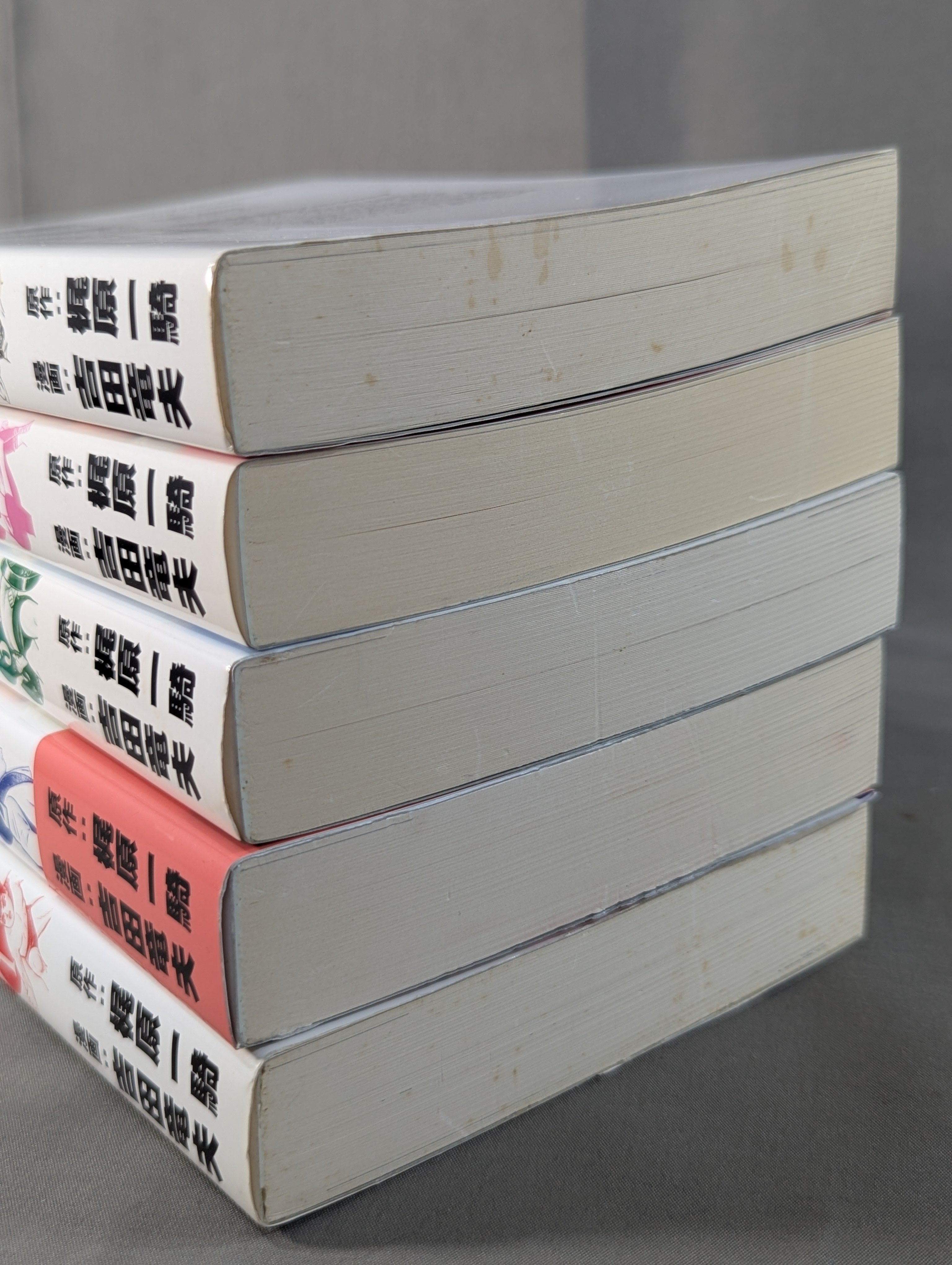 全5巻セット】チャンピオン太 完全版 – 闘道館