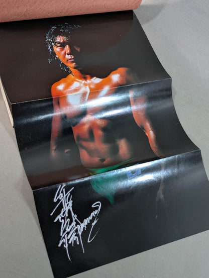 船木誠勝のハイブリッド肉体改造法