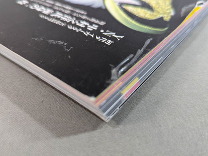 Pro Wrestling  Mask World Pro Wrestling ・Complete guide to the Mask Museum