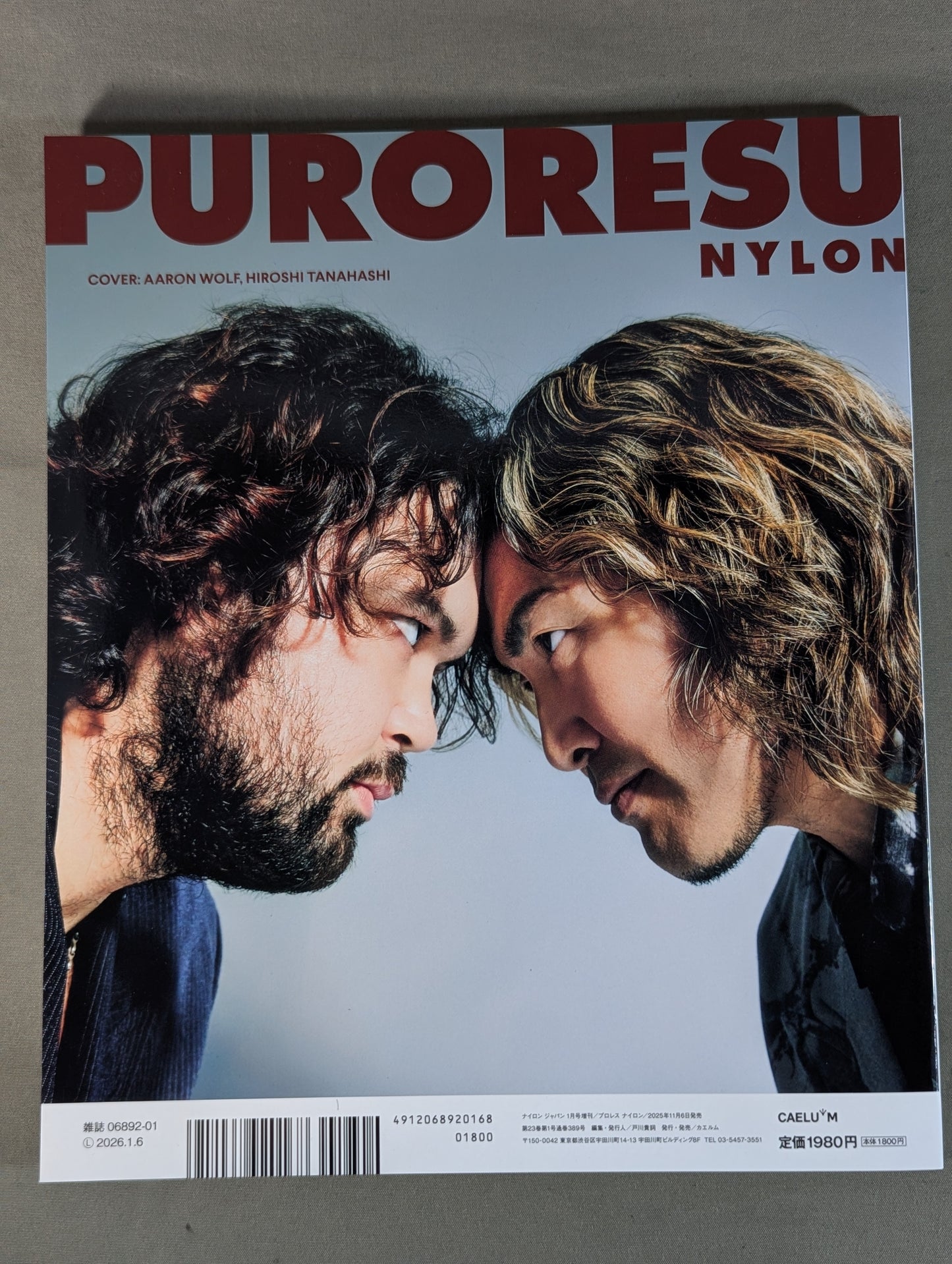 PURORESU NYLON
