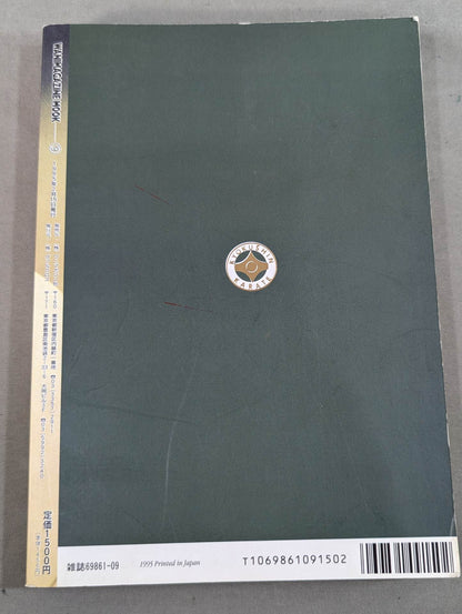 大山倍達とは何か?