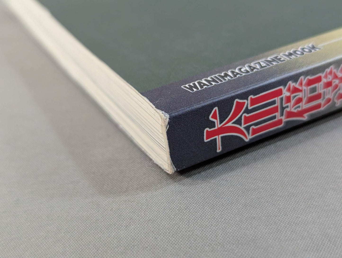 大山倍達とは何か?