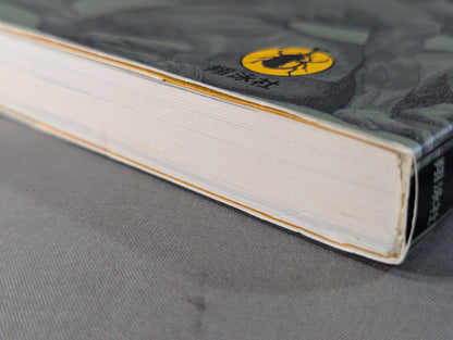 ｢ケンカ｣の聖書(バイブル) 一般市民のための護身実践ハンドブック