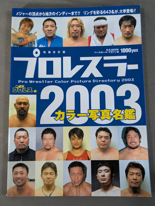 PRO WRESTLER  Color PHOTO  Directory 2003 Expanded and Revised Edition