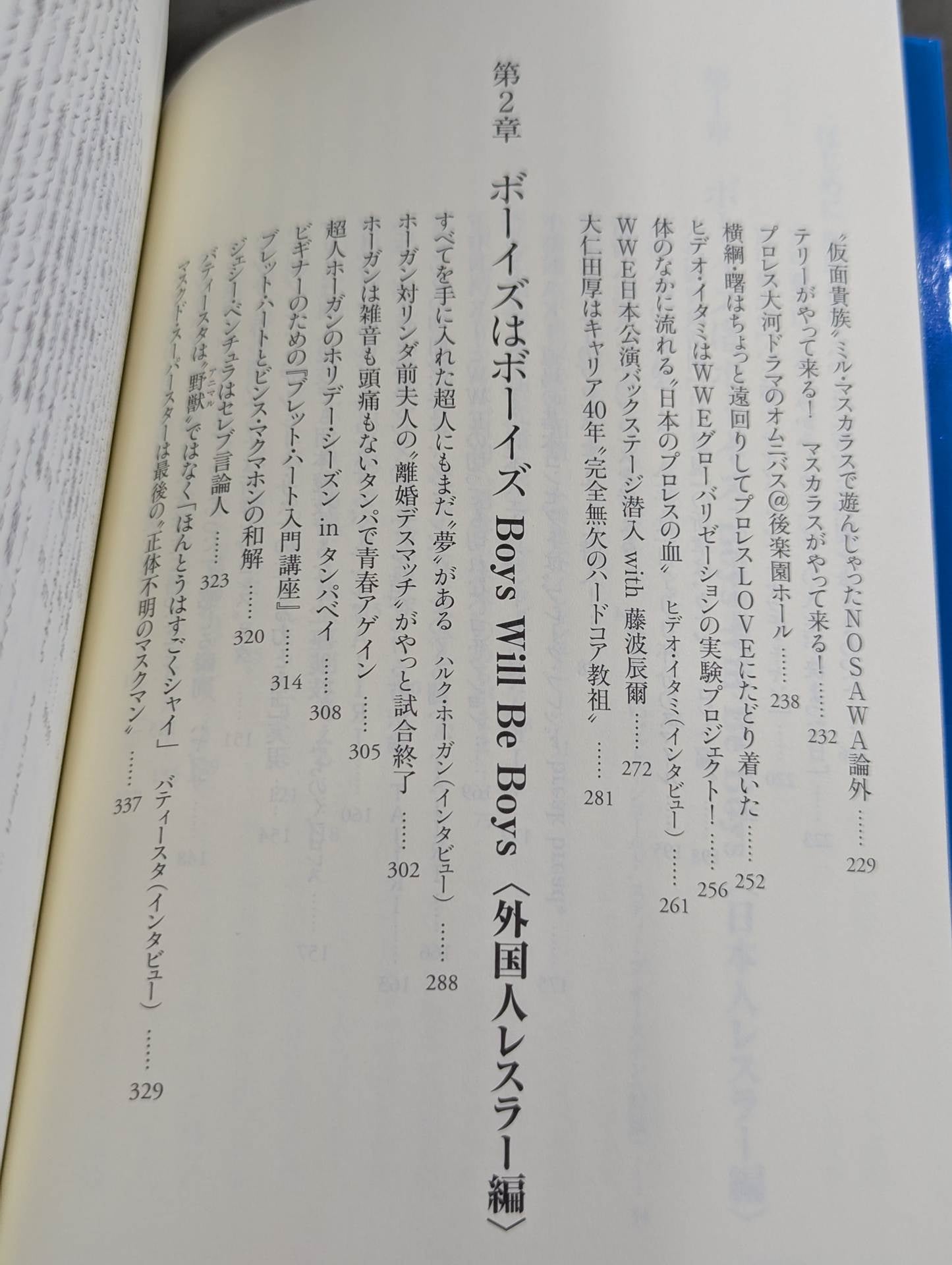 Introduction to Pro Wrestling II: 136 Stories of Superstars and Legends