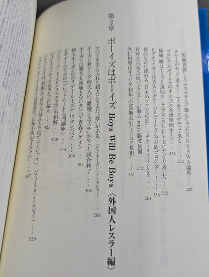 Introduction to Pro Wrestling II: 136 Stories of Superstars and Legends