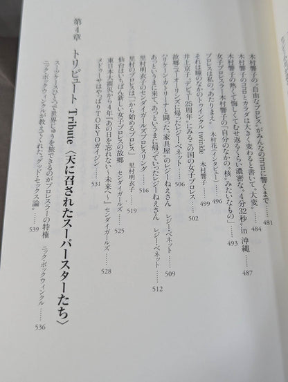 Introduction to Pro Wrestling II: 136 Stories of Superstars and Legends