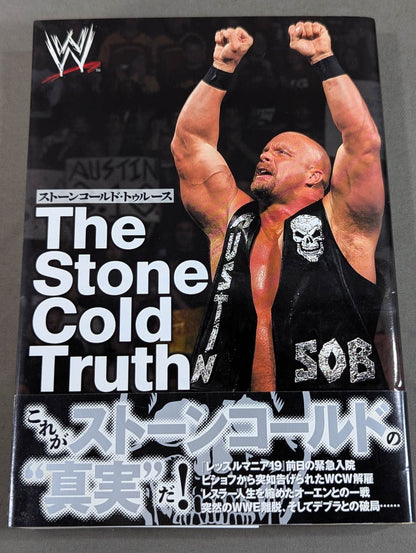 ストーンコールド・トゥルース The Stones Cold Truth
