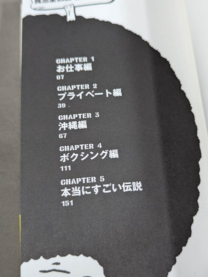 Little bit! Brain fantasy