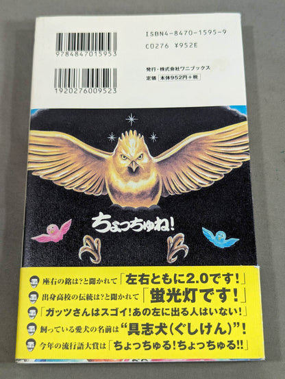 Little bit! Brain fantasy