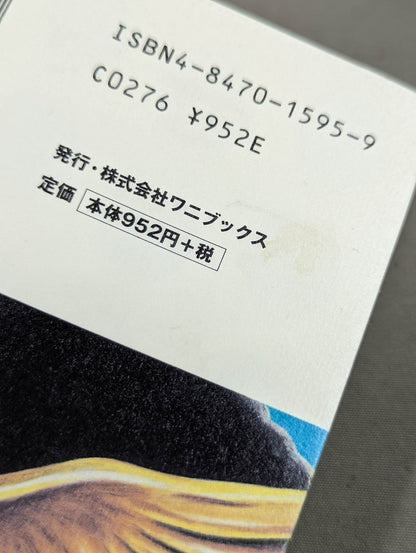 Little bit! Brain fantasy