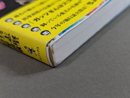 Little bit! Brain fantasy