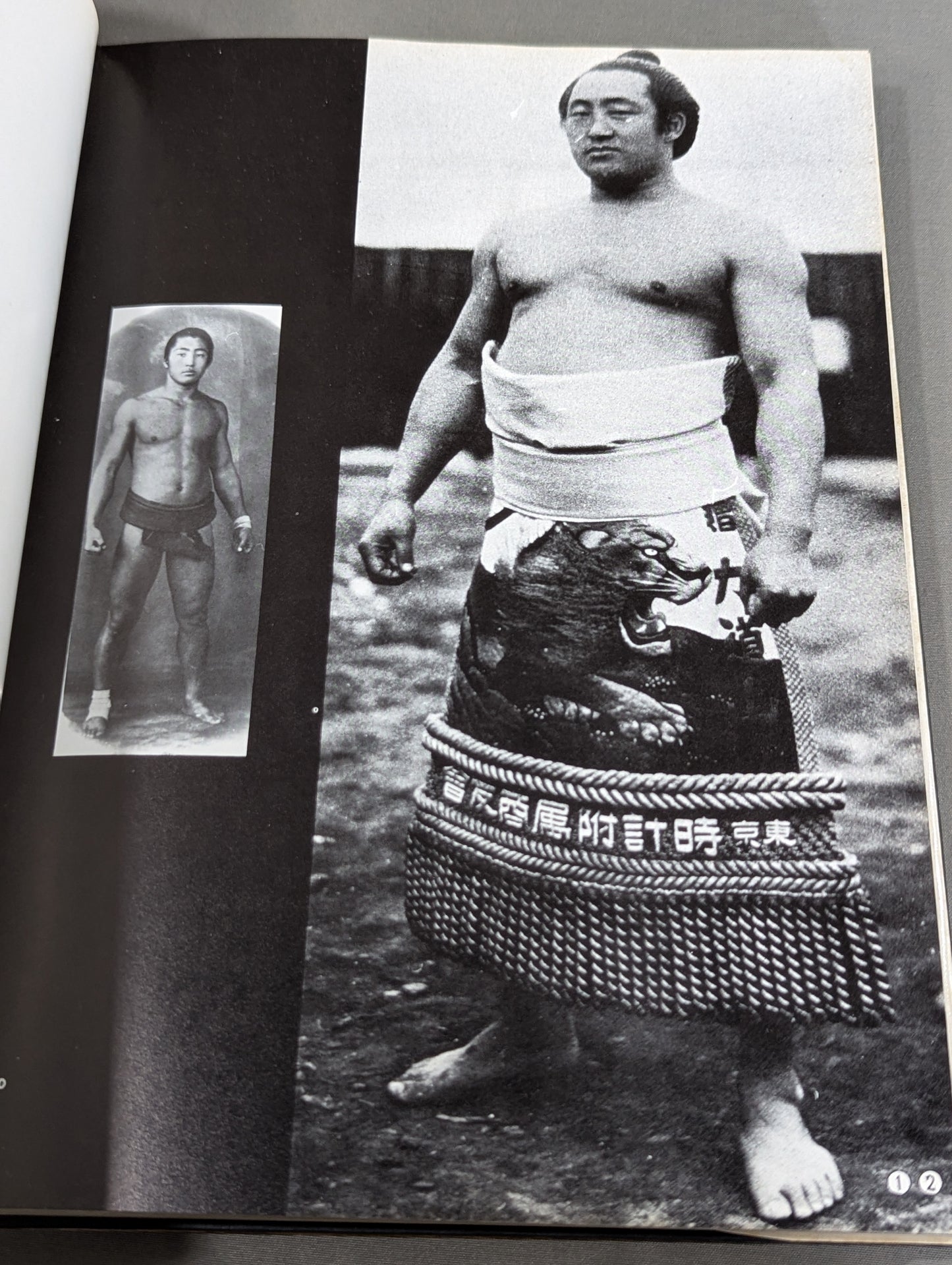 Pro Wrestling Demon Rikidozan Photo Collection