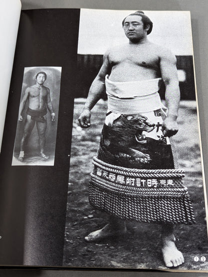 Pro Wrestling Demon Rikidozan Photo Collection