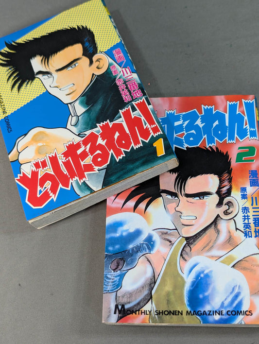 [2 volumes in total]