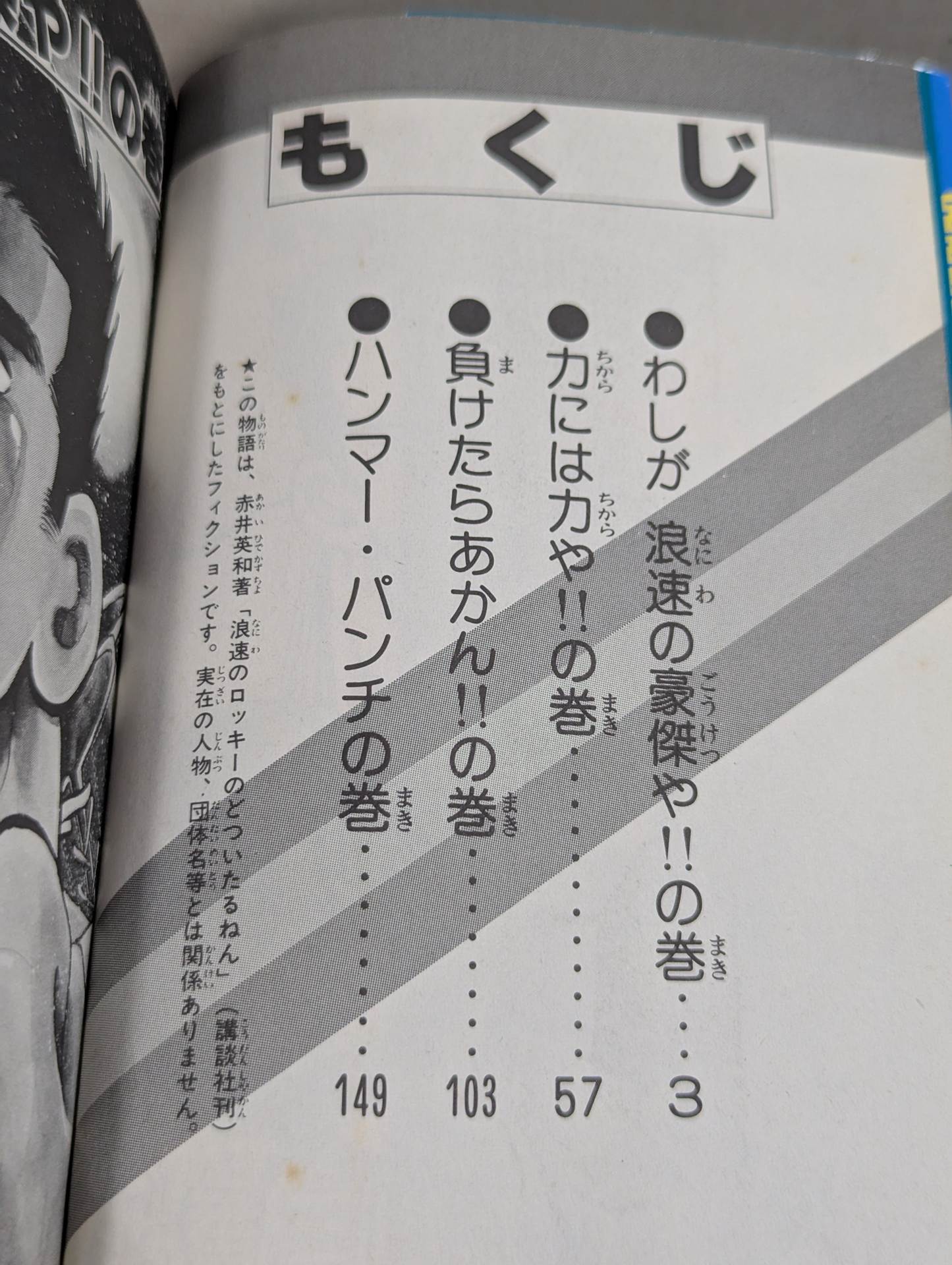 [2 volumes in total]