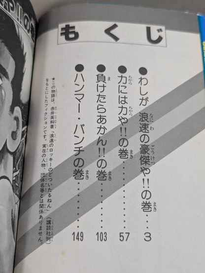 [2 volumes in total]