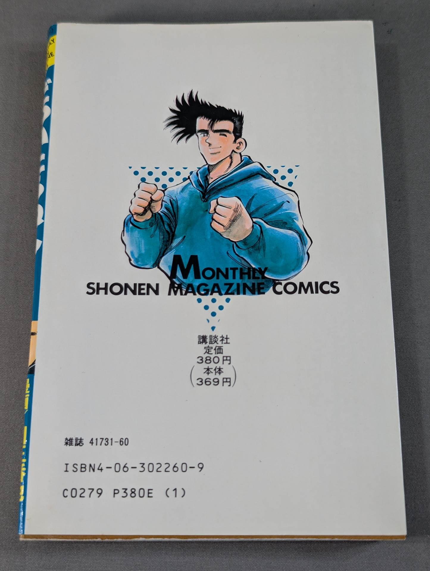 [2 volumes in total]