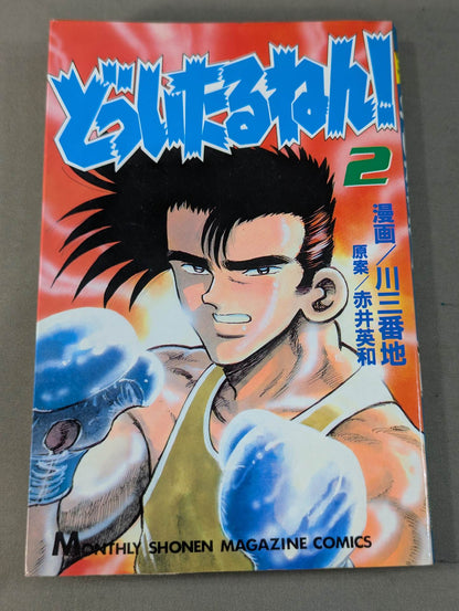 [2 volumes in total]