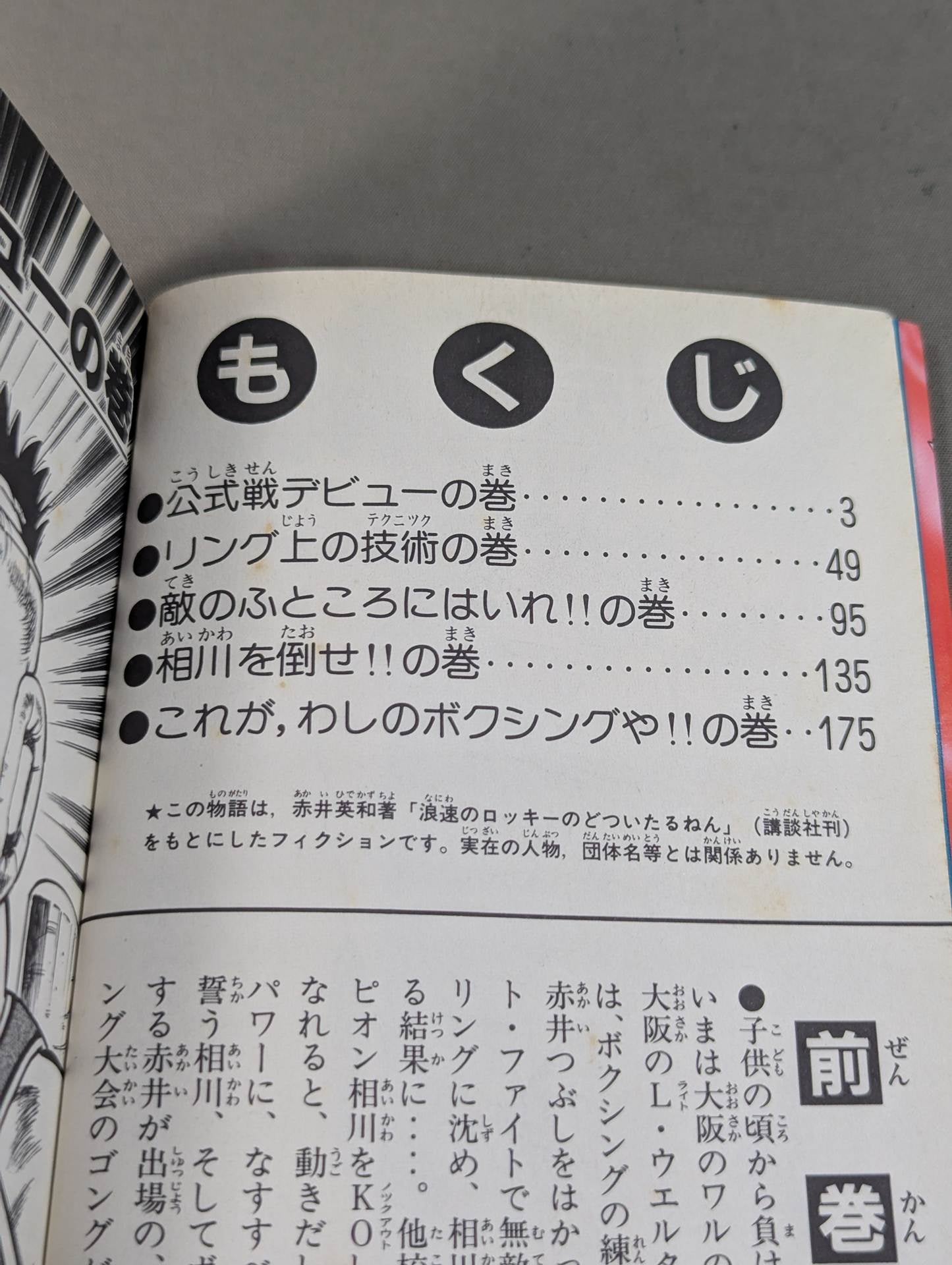 [2 volumes in total]