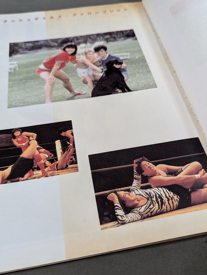 裸足の戦士たち 女子プロレス・ドラマティック写真集
