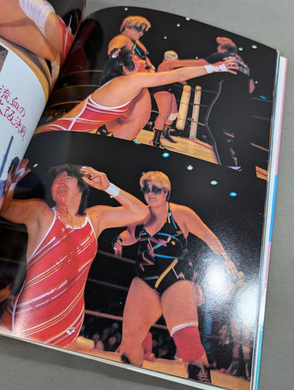 裸足の戦士たち 女子プロレス・ドラマティック写真集