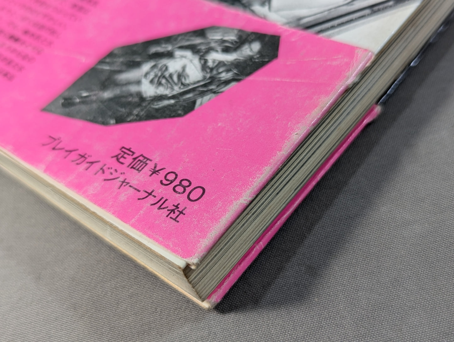 女子プロレス・ララバイ