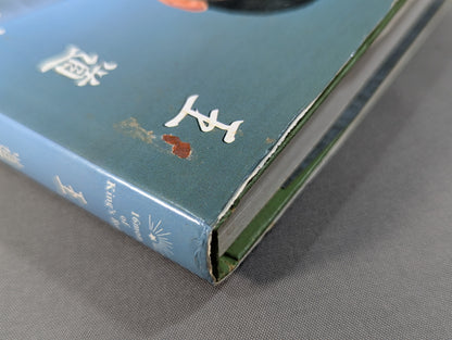 【Giant Baba  hand signed autograph 】Sixteen texts of the royal road (bottom)