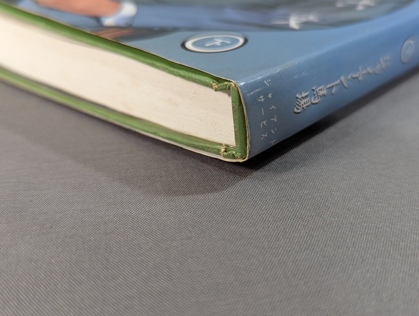 【Giant Baba  hand signed autograph 】Sixteen texts of the royal road (bottom)