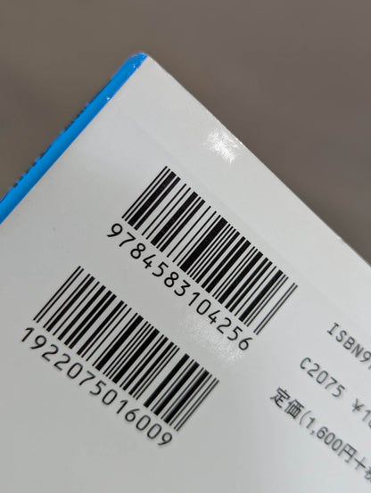 Hiroshi Tanahashi 's 100 years of one masterpiece ☆ How to create a BODY